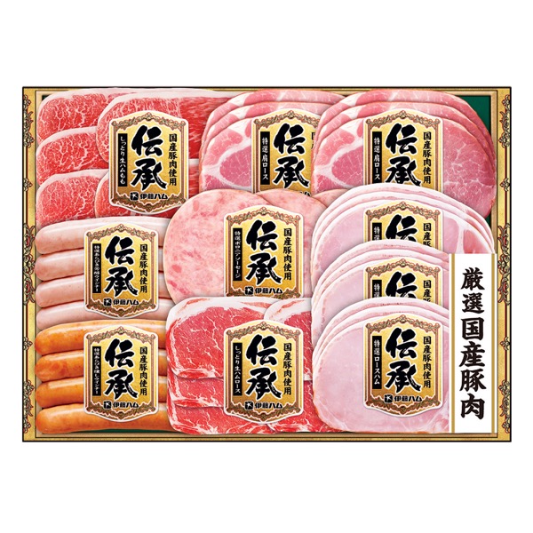 <7月以降お届け>伊藤ハム 伝承<冷蔵便>