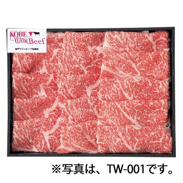 <7月以降お届け>【但馬屋】神戸ワインビーフ 黒毛和牛 うすぎり(ロース)<産直・送料込み>