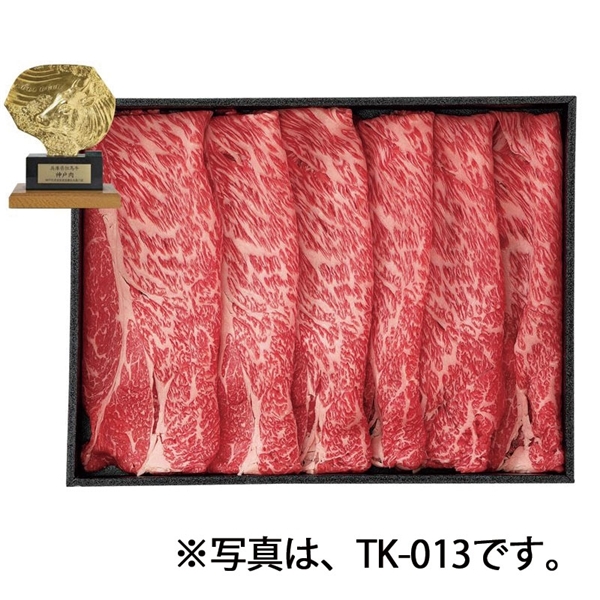 <7月以降お届け>【但馬屋】神戸牛 黒毛和牛 うすぎり(肩ロース)<産直・送料込み>