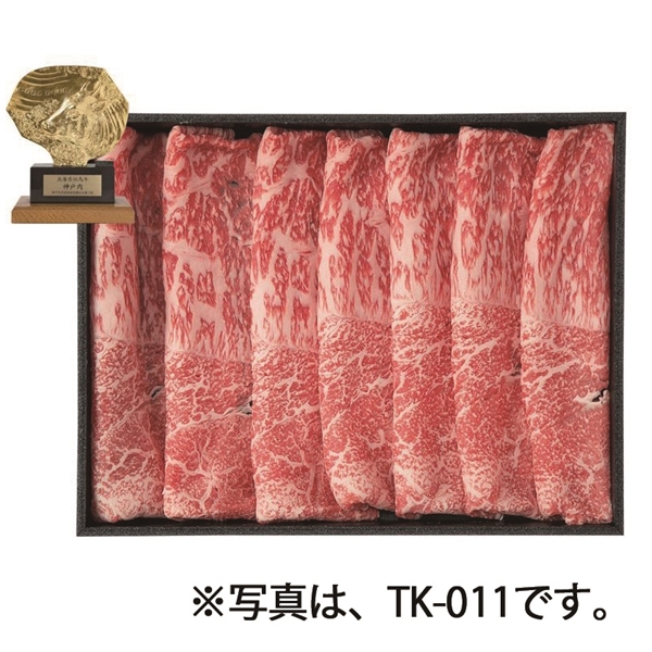 <7月以降お届け>【但馬屋】神戸牛 黒毛和牛 うすぎり(モモ)<産直・送料込み>
