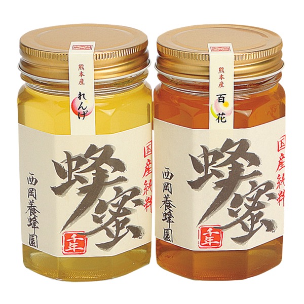<7月以降お届け>【西岡養蜂園】国産蜂蜜 2本セット<常温便>