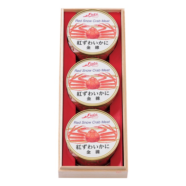<7月以降お届け>紅ずわいかに缶詰ギフトセット<常温便>