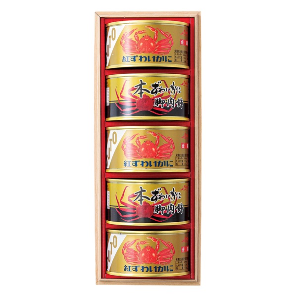 <7月以降お届け>かに缶詰ギフトセット<常温便>
