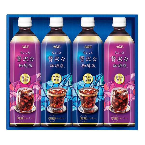 <7月以降お届け>AGF ちょっと贅沢な珈琲店 アイスコーヒーギフト<常温便>