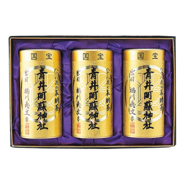 <7月以降お届け>【国宝 青井阿蘇神社】八十八夜の奉納茶<常温便>