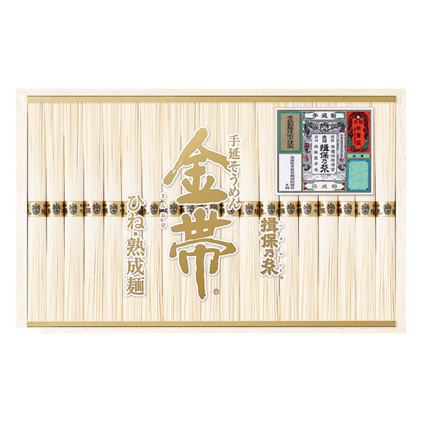 <7月以降お届け>手延素麺揖保乃糸(ひね・金帯・熟成麺)<常温便>