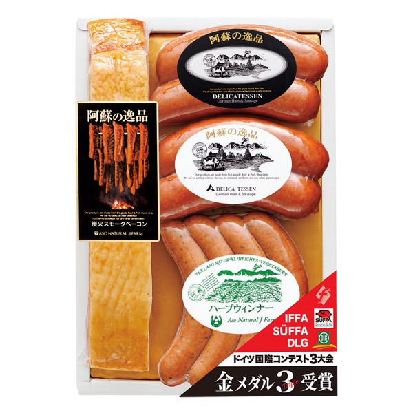 <7月以降お届け>阿蘇の逸品 ハムギフト<冷蔵便>
