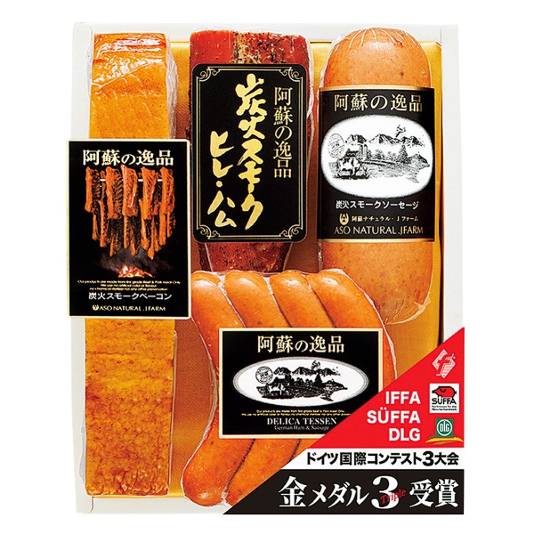 <7月以降お届け>阿蘇の逸品 ハムギフト<冷蔵便>