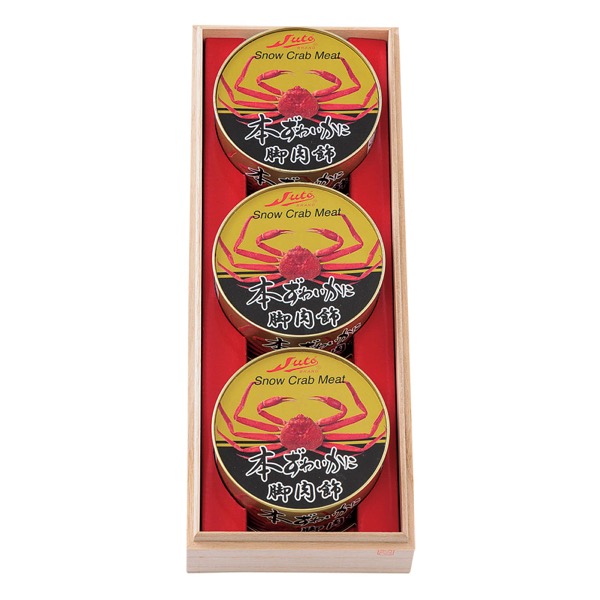 <7月以降お届け>本ずわいかに缶詰ギフトセット<常温便>