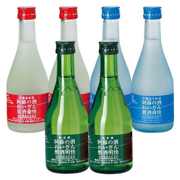 <7月以降お届け>れいざん 三味一体セット<産直・送料込み>