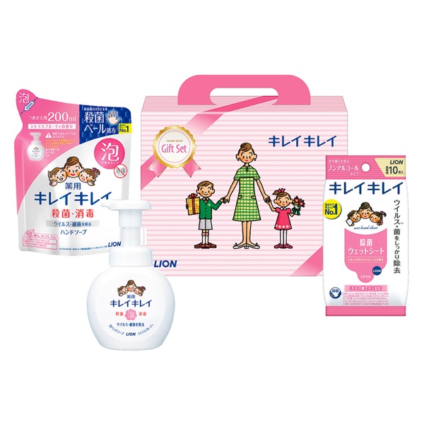 <7月以降お届け>キレイキレイギフトセット<常温便>