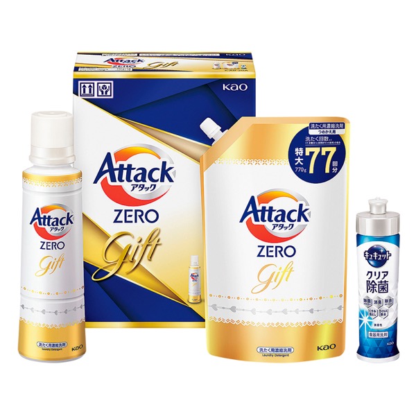 <7月以降お届け>アタックZEROギフト<常温便>