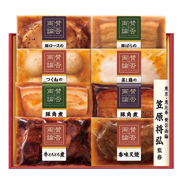 伊藤ハム 東京・恵比寿 日本料理店「賛否両論」至福の和食セット<産直・送料込み>