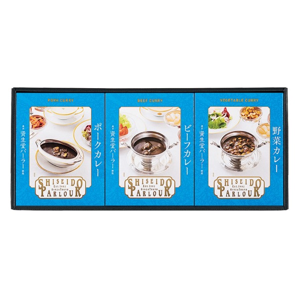 <12月以降お届け>資生堂パーラー カレー詰合せ<常温便>