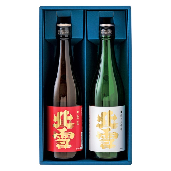 <12月以降お届け>北雪 蔵出し純米大吟醸・金星 飲み比べセット<産直・送料込み>