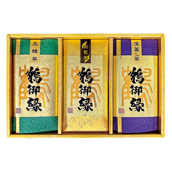 <12月以降お届け>鶴御縁 くまもと人吉茶・知覧茶<常温便>