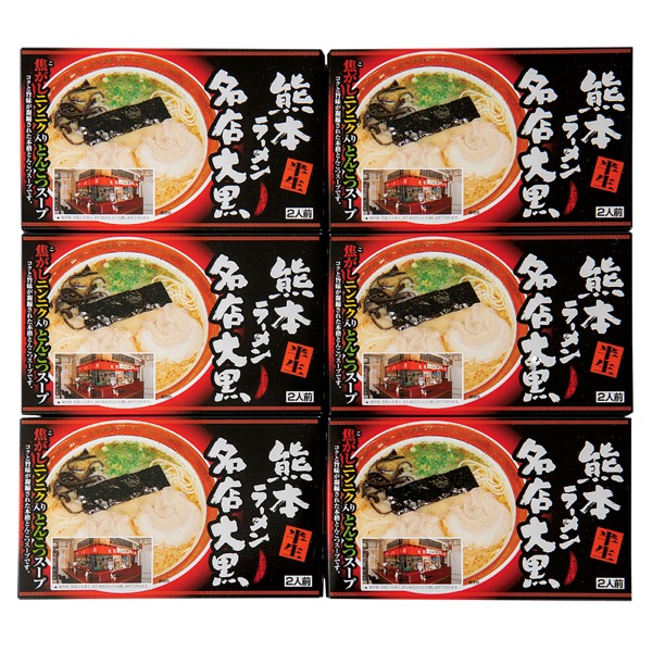 <12月以降お届け>大黒ラーメン2食6箱セット<常温便>