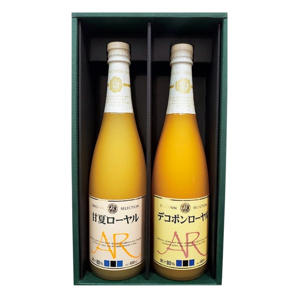 甘夏ローヤル・デコポンローヤルセット<常温便>