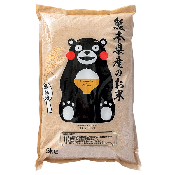 <12月以降お届け>くまもとのお米 塩栽培米「ヒノヒカリ」<常温便>