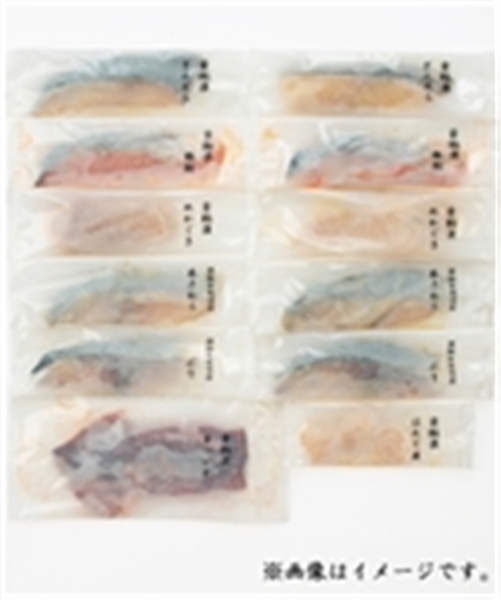 東京【京粕漬魚久】京粕漬詰合せ<産直・送料込み>