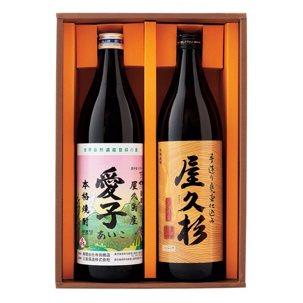 <12月以降お届け>鹿児島 屋久島蔵元セット<常温便>