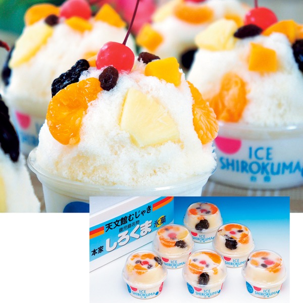 <12月以降お届け>天文館むじゃき 白熊セット<産直・送料込み>