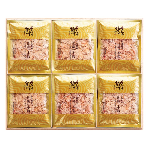 久右衛門 本枯鰹節 近海一本釣<常温便>