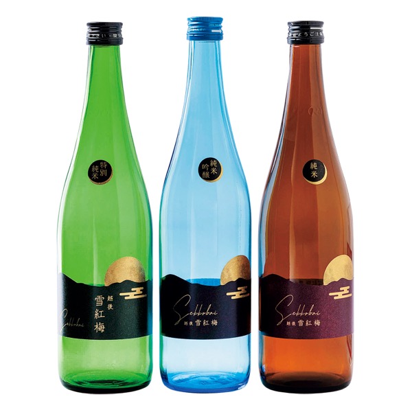 <12月以降お届け>越後雪紅梅 蔵出し3本セット<産直・送料込み>