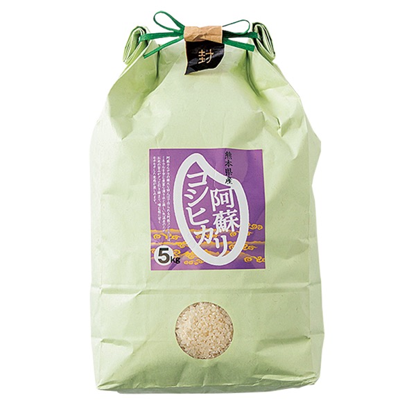 <12月以降お届け>阿蘇産 阿蘇コシヒカリ<常温便>