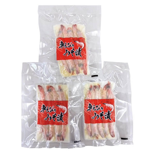 海老の宮川 天草産 車海老の味噌漬<産直・送料込み>