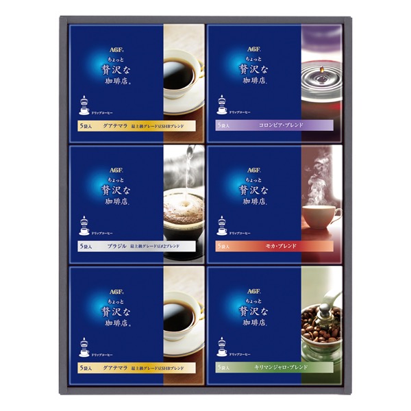 AGF ちょっと贅沢な珈琲店 ドリップコーヒーギフト<常温便>