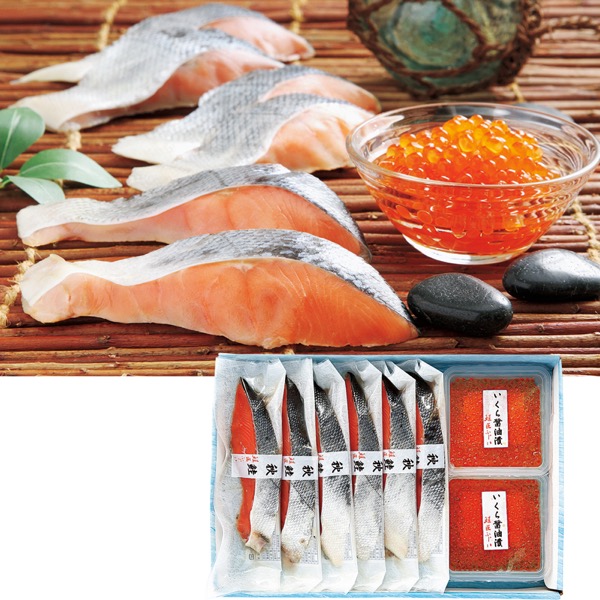 鮭匠ふじい 献上西別鮭・いくら醤油漬セット<冷凍便>