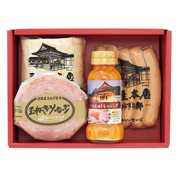 兵庫 三田屋本店 ロースハム詰合せ<産直・送料込み>