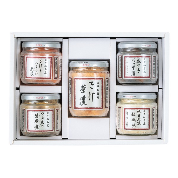 <12月以降お届け>新潟【加島屋】詰合せ<冷蔵便>