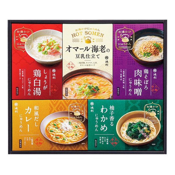<12月以降お届け>池利 お湯かけ3分 手延べにゅうめん詰合せ<常温便>