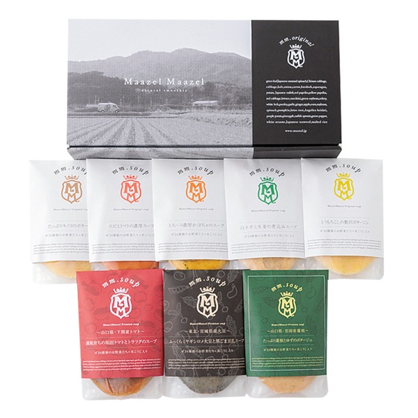 <12月以降お届け>Maazel Maazel 冬の魚介入りスープと34種やさい&米こうじスープセット<常温便>