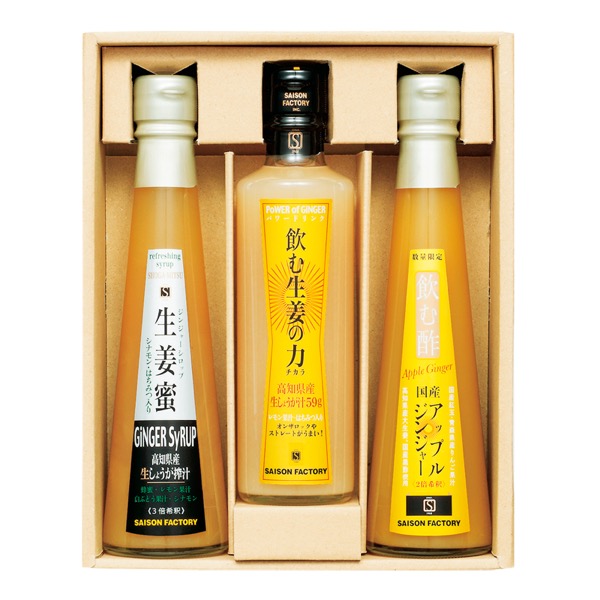 <12月以降お届け>セゾンファクトリー 生姜飲料3本詰合せ<常温便>