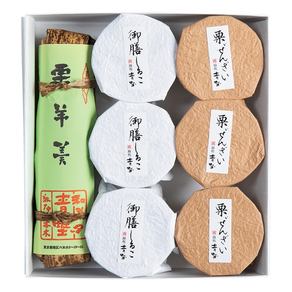 東京【青野総本舗】栗羊羹1・栗ぜんざい3・御前しるこ3<常温便>