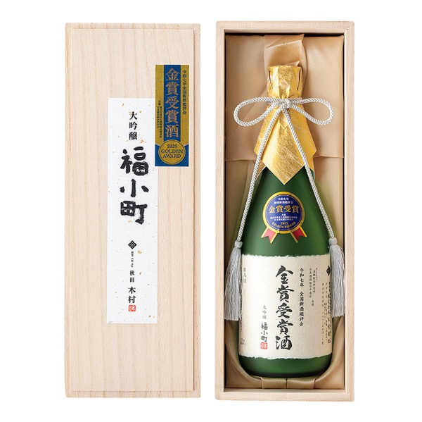 <12月以降お届け>福小町 大吟醸新酒鑑評会金賞受賞酒<常温便>