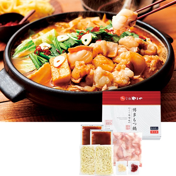 やまや 博多もつ鍋こく味噌味3〜4人前<産直・送料込み>