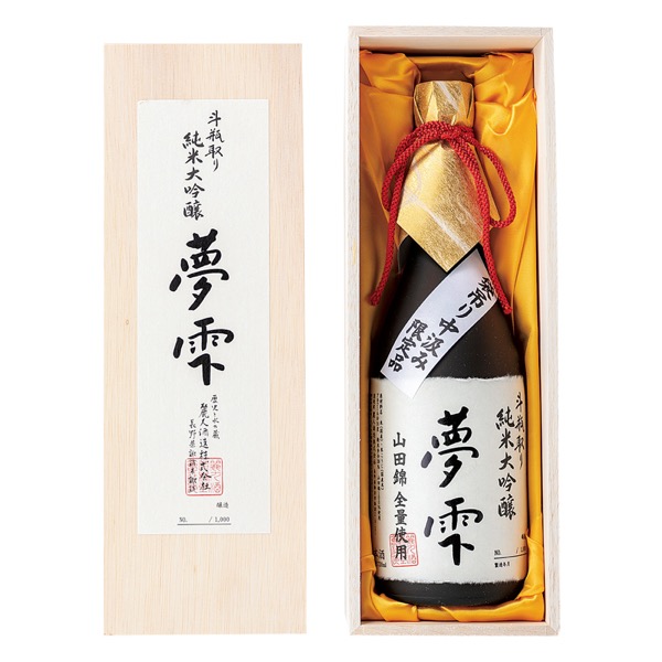 <12月以降お届け>麗人 斗瓶取り純米大吟醸 夢雫<常温便>