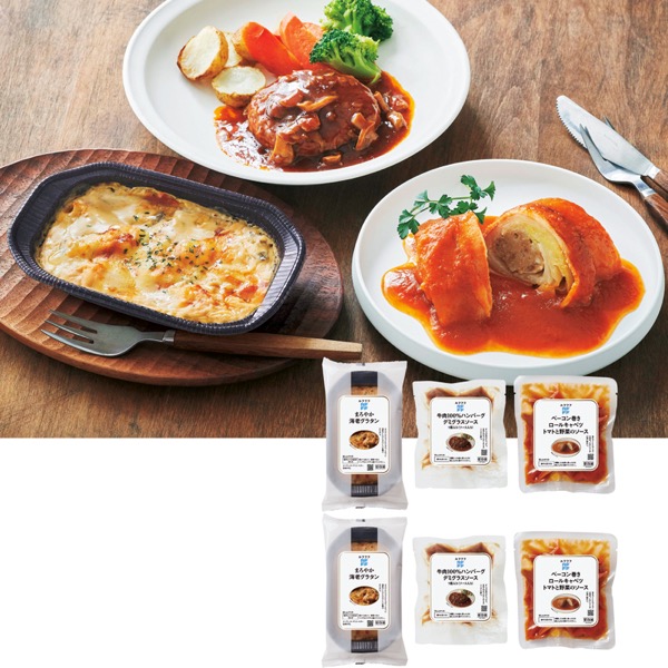 RFFF(ルフフフ) 海老グラタン&ハンバーグ・ロールキャベツセット<産直・送料込み>