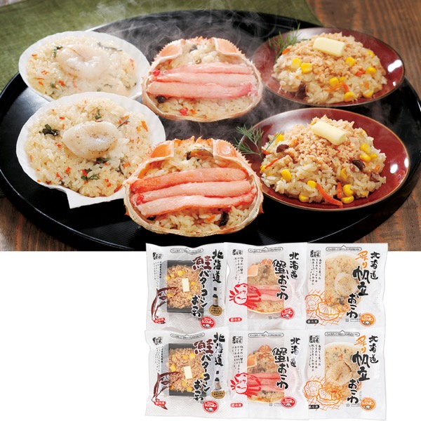 佐藤水産 北海道海鮮おこわ詰合せ<産直・送料込み>