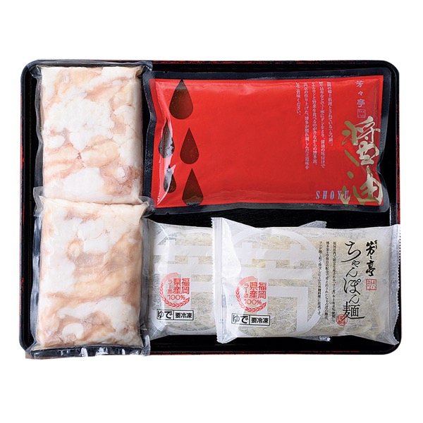 【博多芳々亭】博多もつ鍋3人前(醤油味)<産直・送料込み>