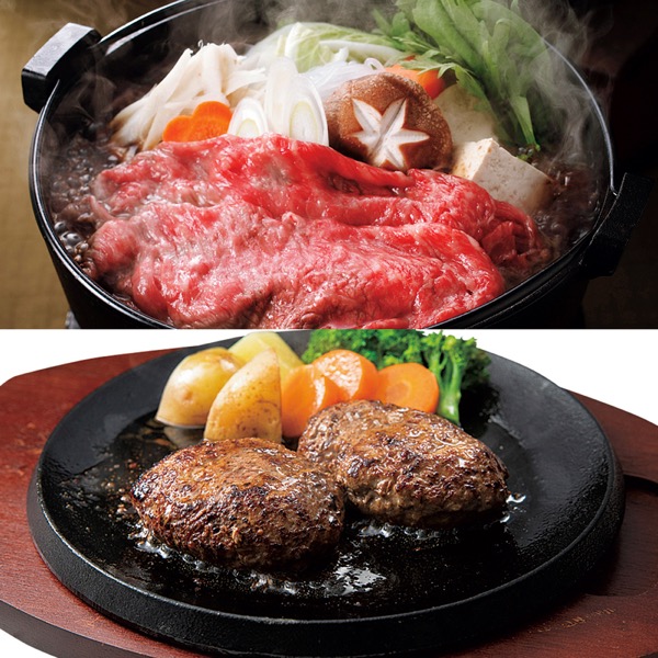 佐賀・唐津「上場亭」佐賀牛肩ロース・ハンバーグ<産直・送料込み>