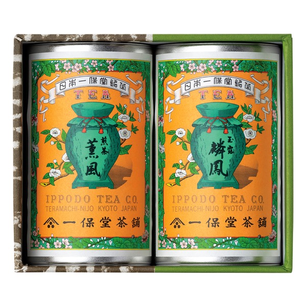 <12月以降お届け>一保堂茶舗 玉露・煎茶詰合せ<常温便>