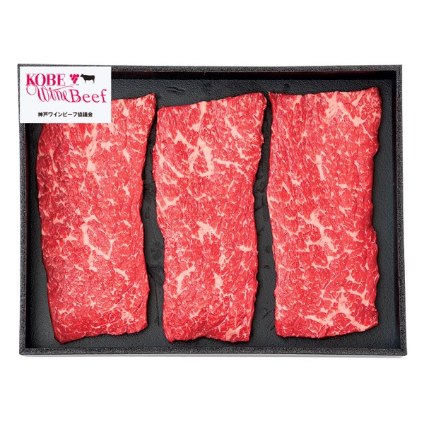 神戸ワインビーフ 黒毛和牛 モモステーキ(オリジナルステーキソース付)<産直・送料込み>