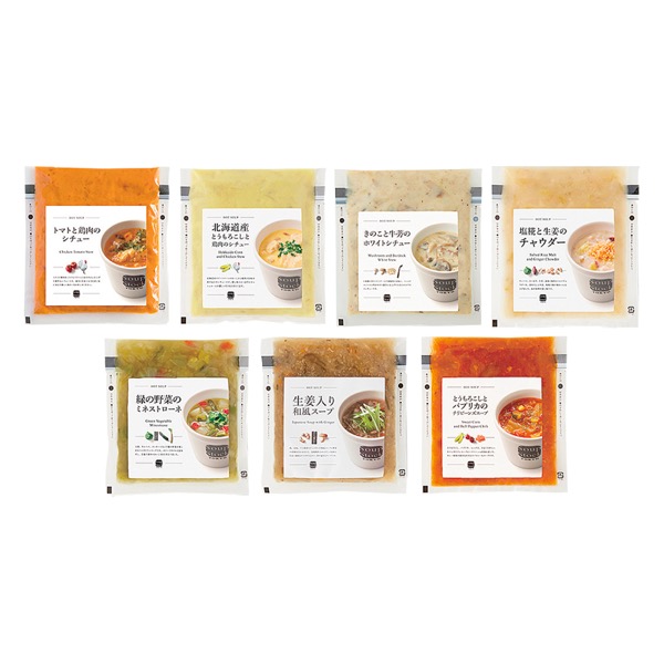 <12月以降お届け>冬のシチューと野菜スープセット<産直・送料込み>