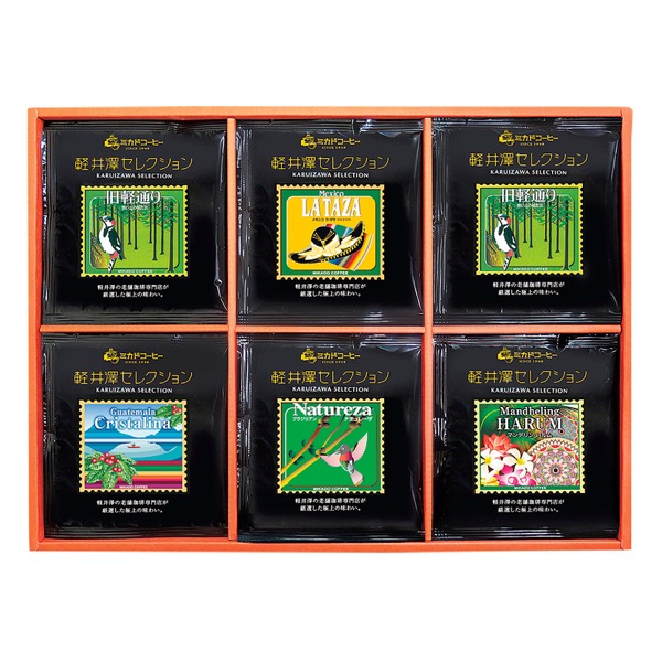 ミカド珈琲 軽井沢セレクションワンパックコーヒー<常温便>