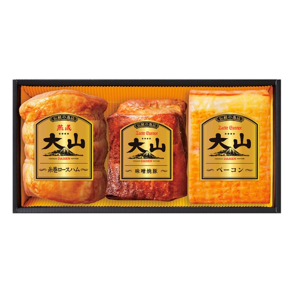 大山ハム 伝統の逸品 みそ焼豚入りブロック3種セット<産直・送料込み>